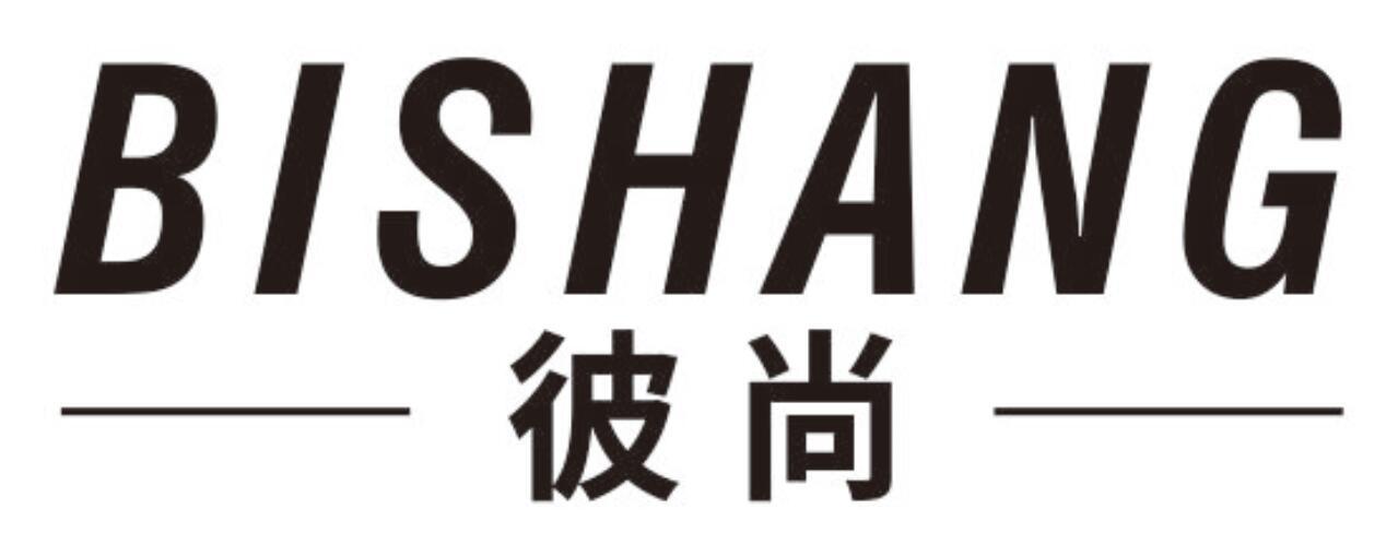 彼尚 BISHANG