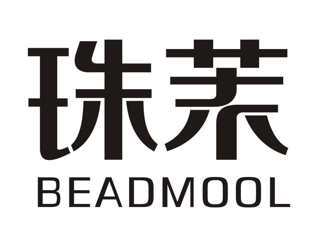 珠茉BEADMOOL