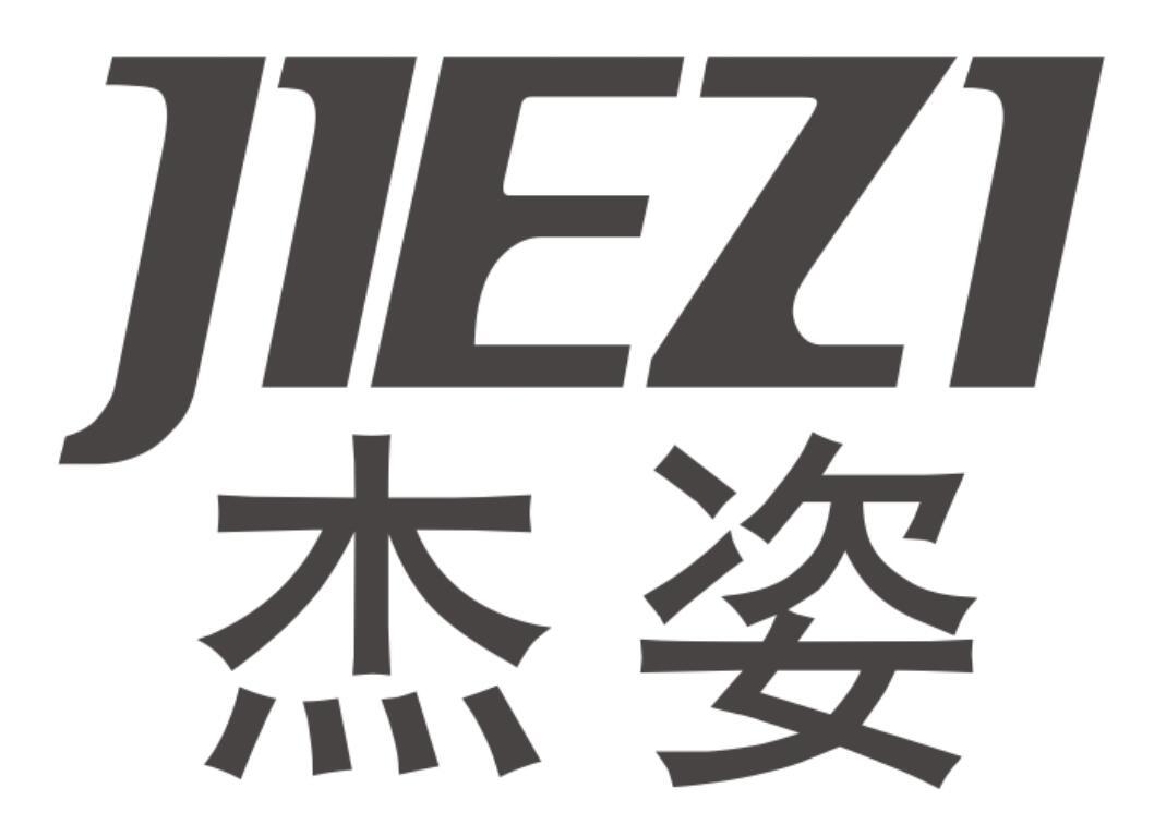 杰姿