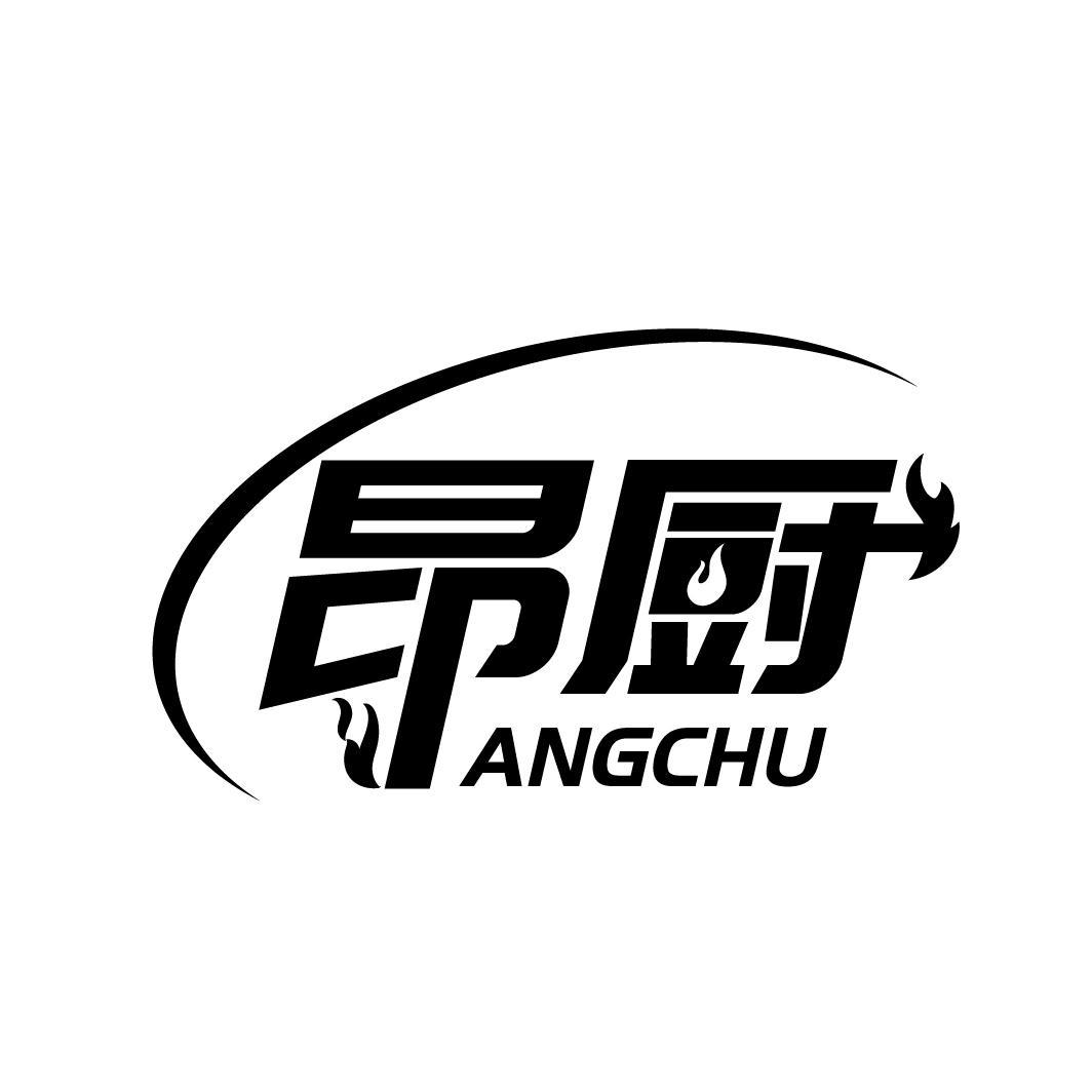 昂厨

ANGCHU