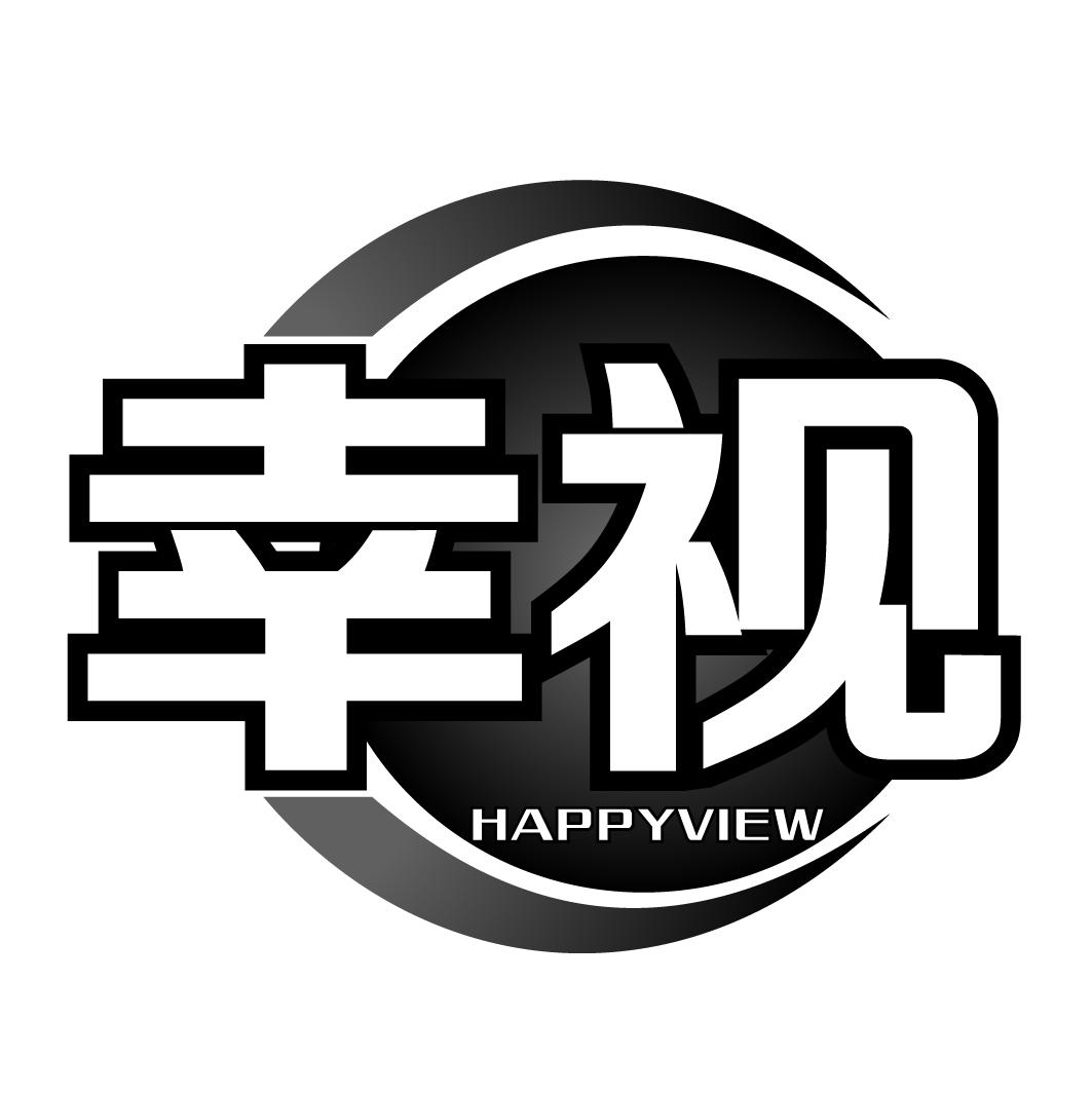 幸视HAPPYVIEW