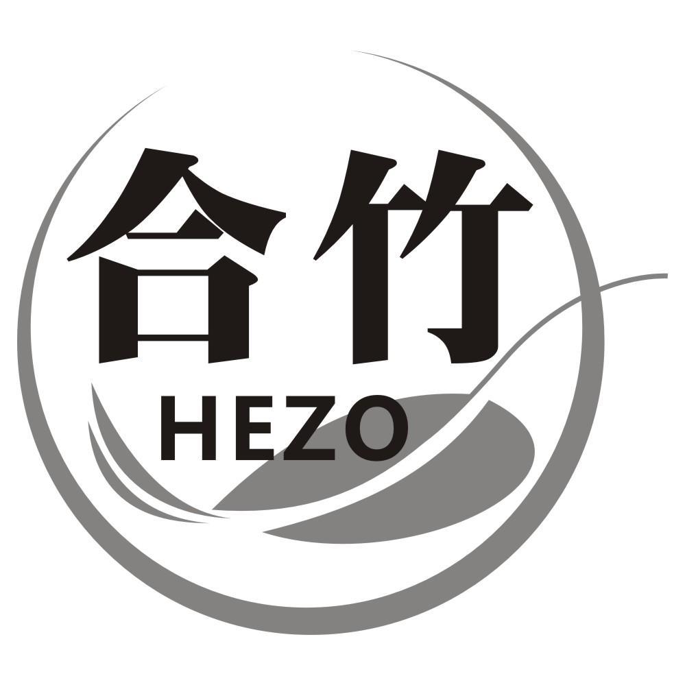 合竹HEZO