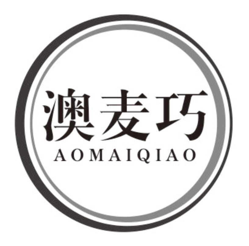 澳麦巧 AOMAIQIAO