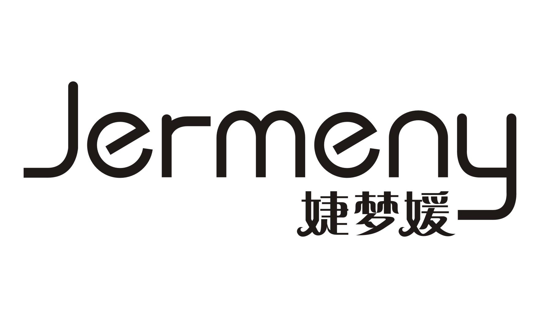 婕梦媛Jermeny