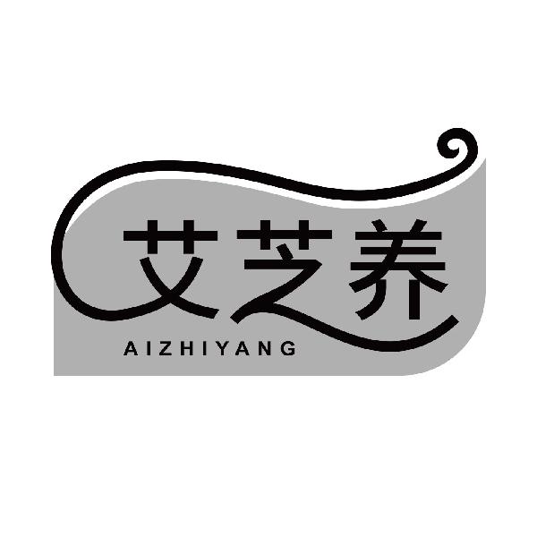 艾芝养
aizhiyang