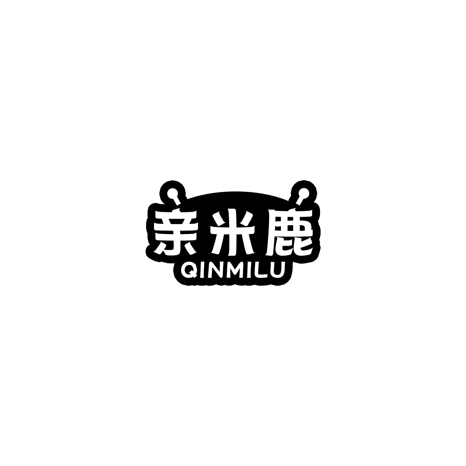 亲米鹿