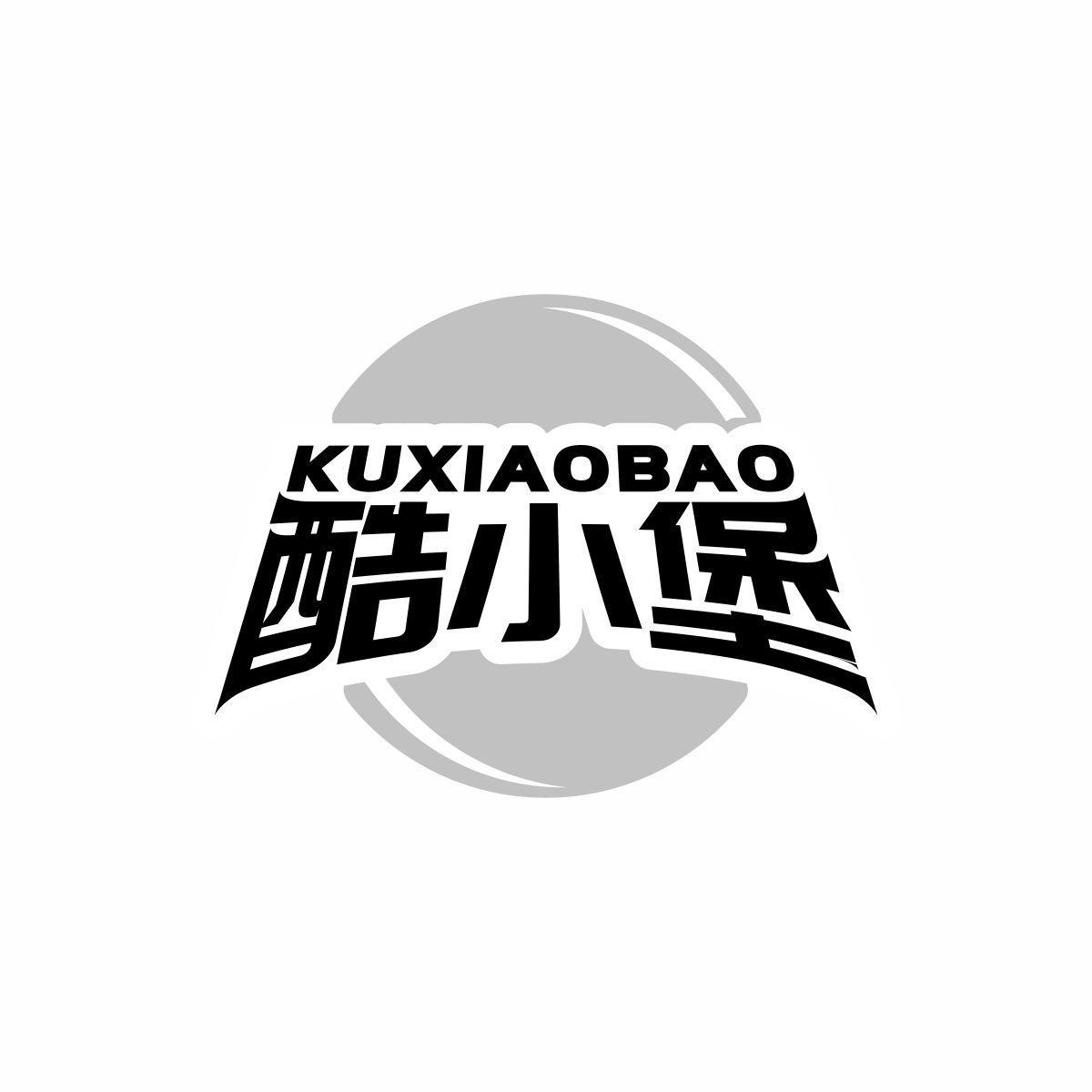 酷小堡