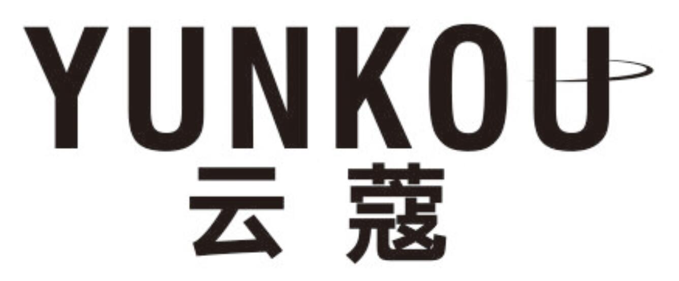 云蔻