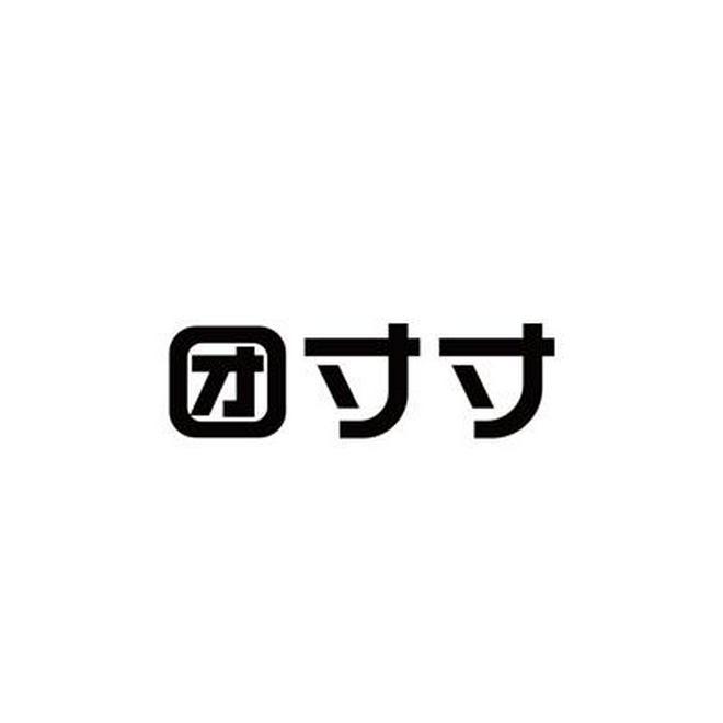 团寸寸