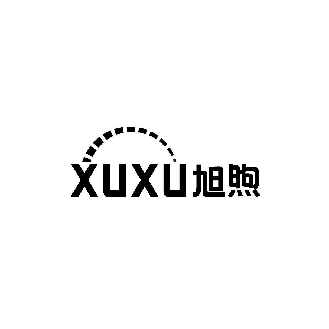 旭煦    XUXU