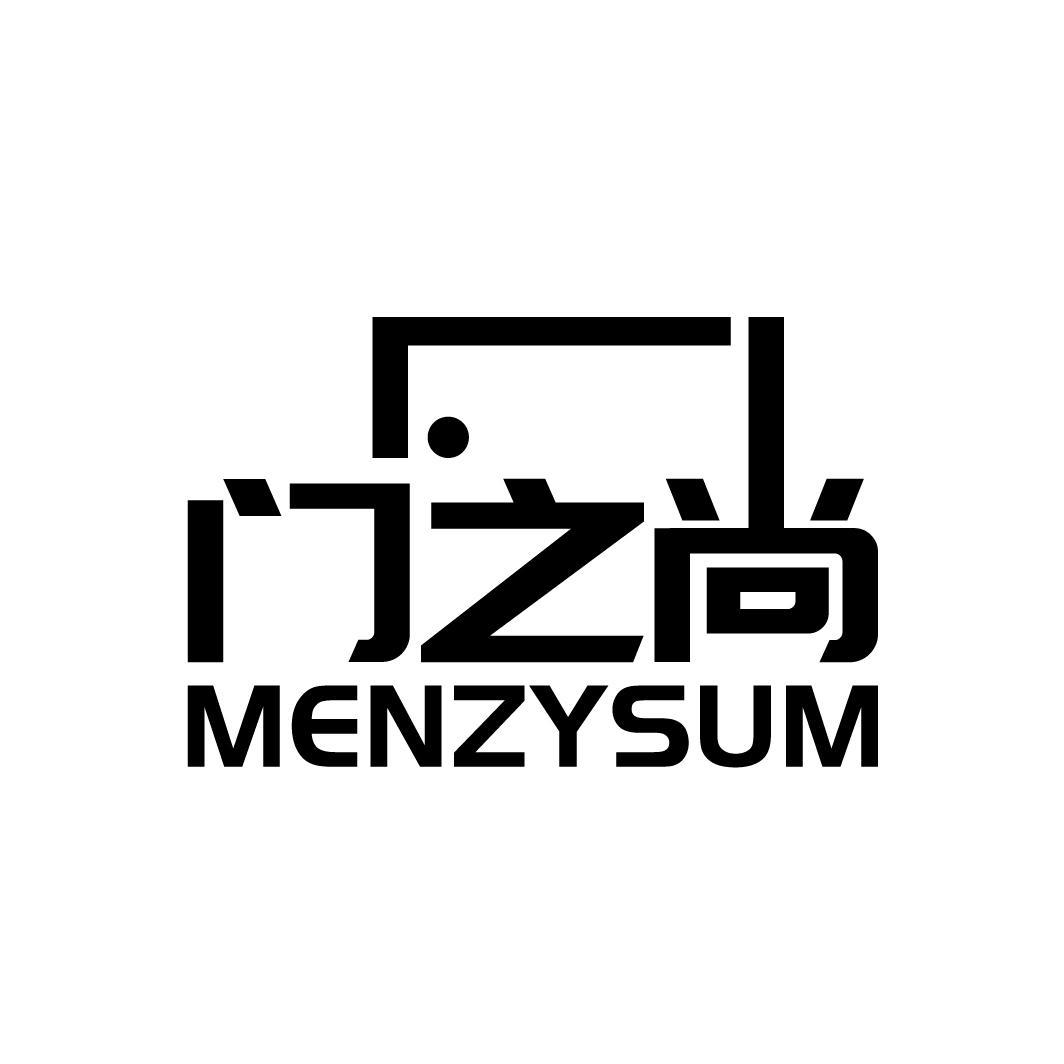 门之尚
MENZYSUM