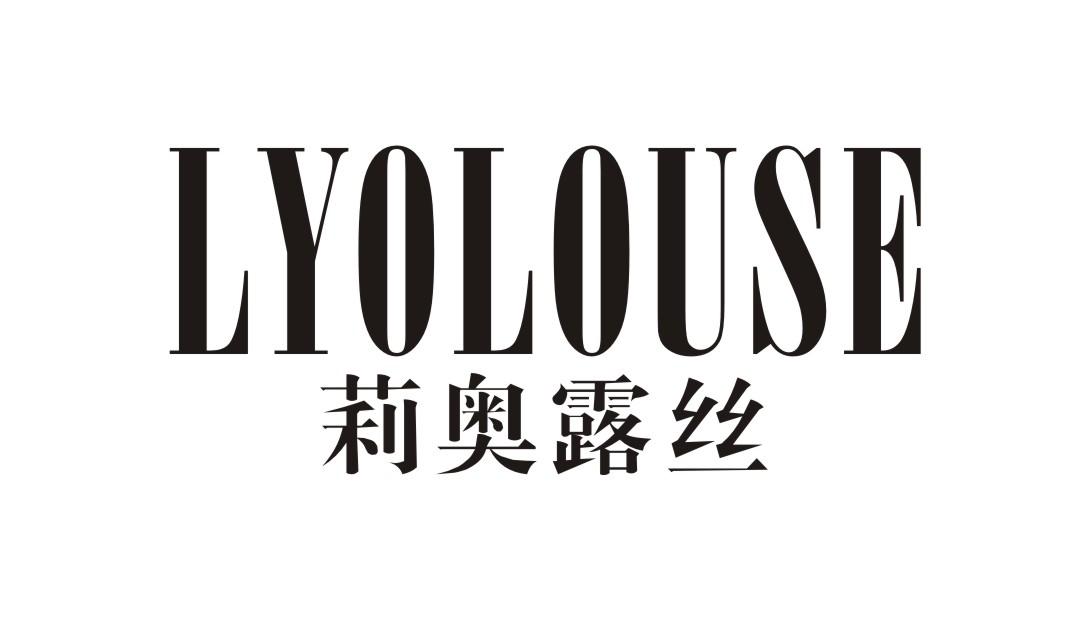 莉奥露丝