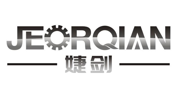 婕剑JEORQIAN