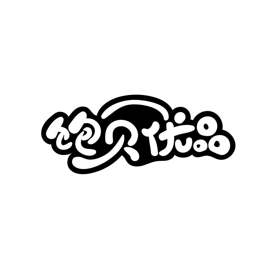 饱贝优品
