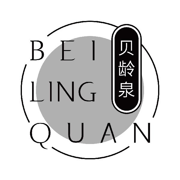 贝龄泉
beilingquan