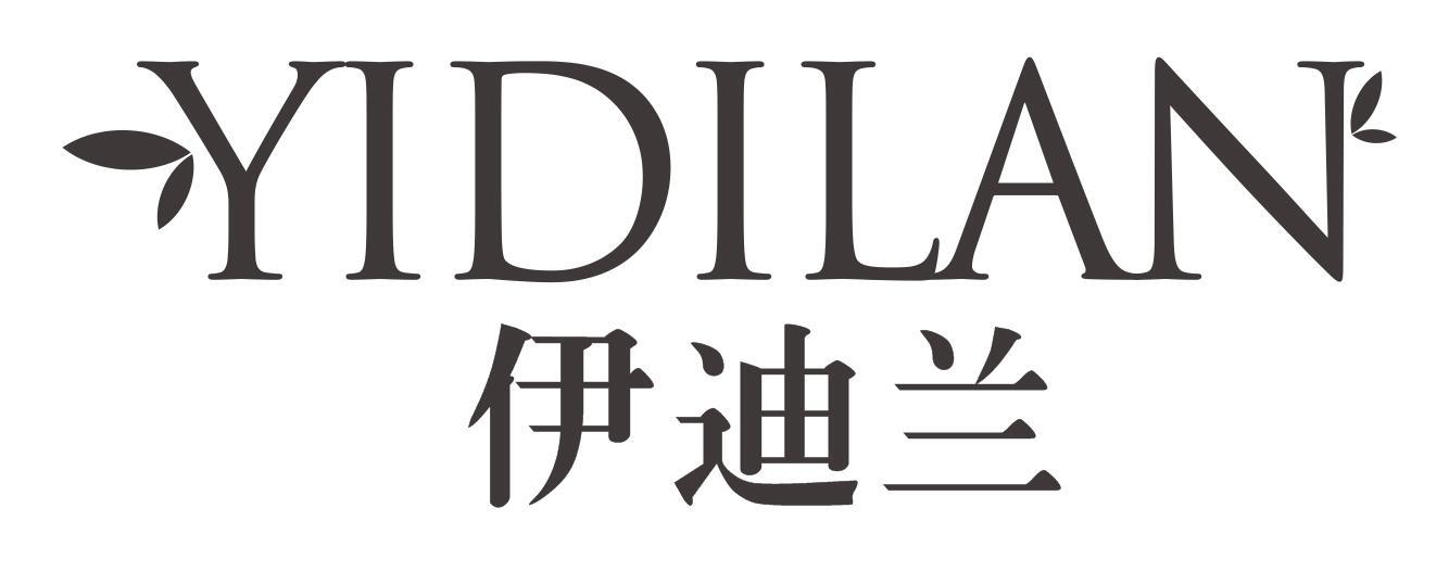 伊迪兰YIDILAN