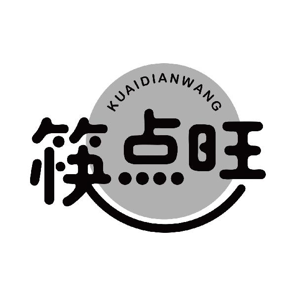筷点旺
kuaidianwang