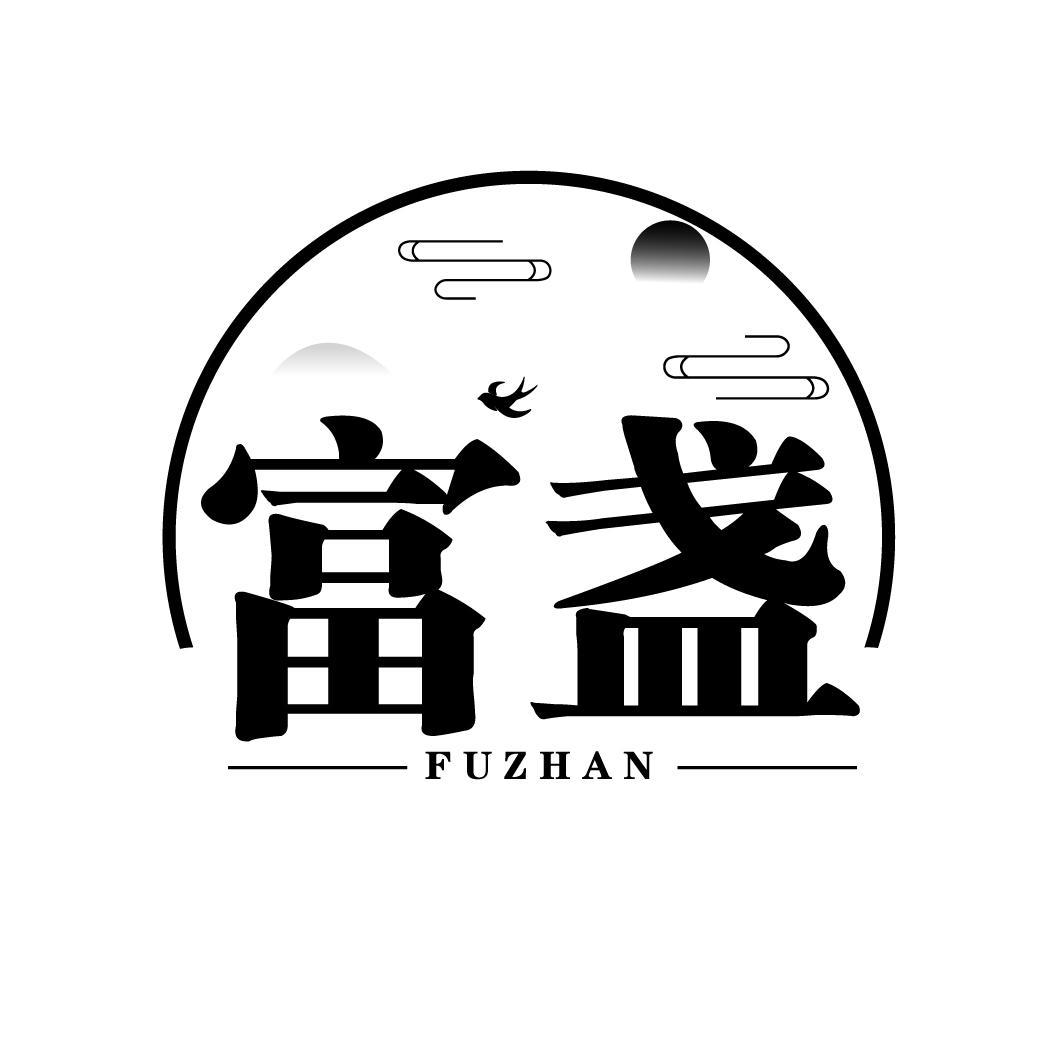 富盏

FUZHAN