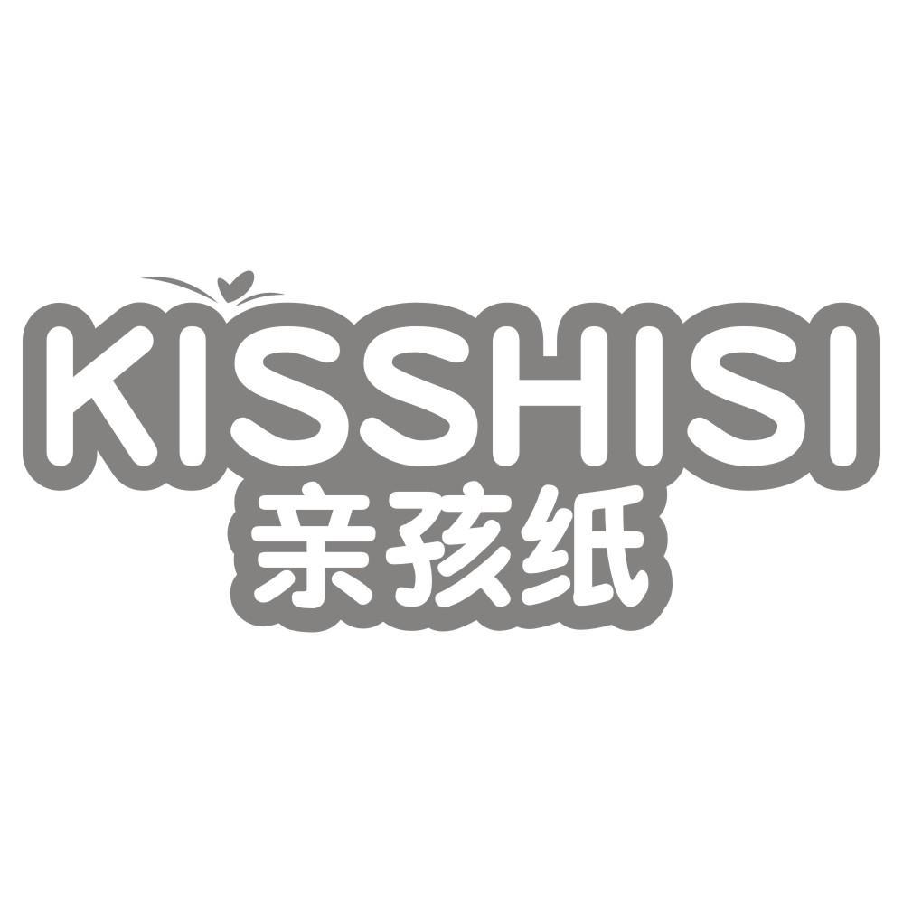 亲孩纸KISSHISI