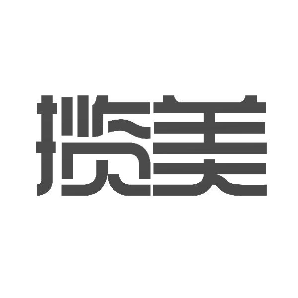 揽美