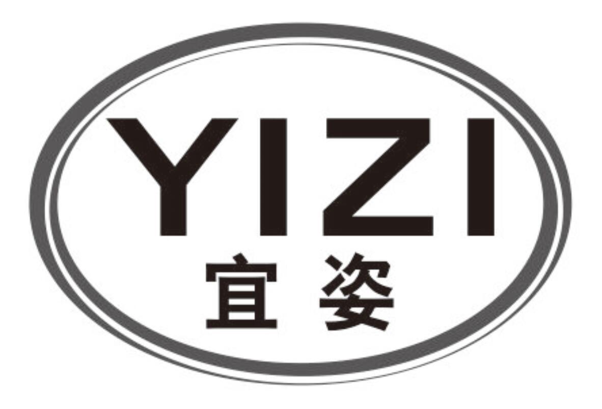 宜姿