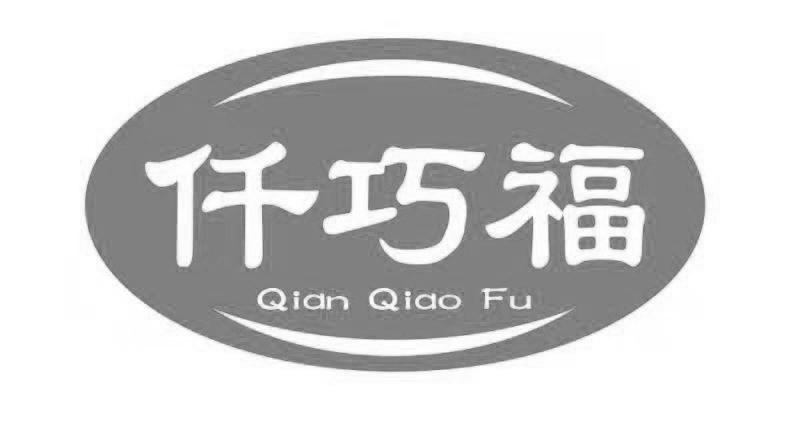 仟巧福