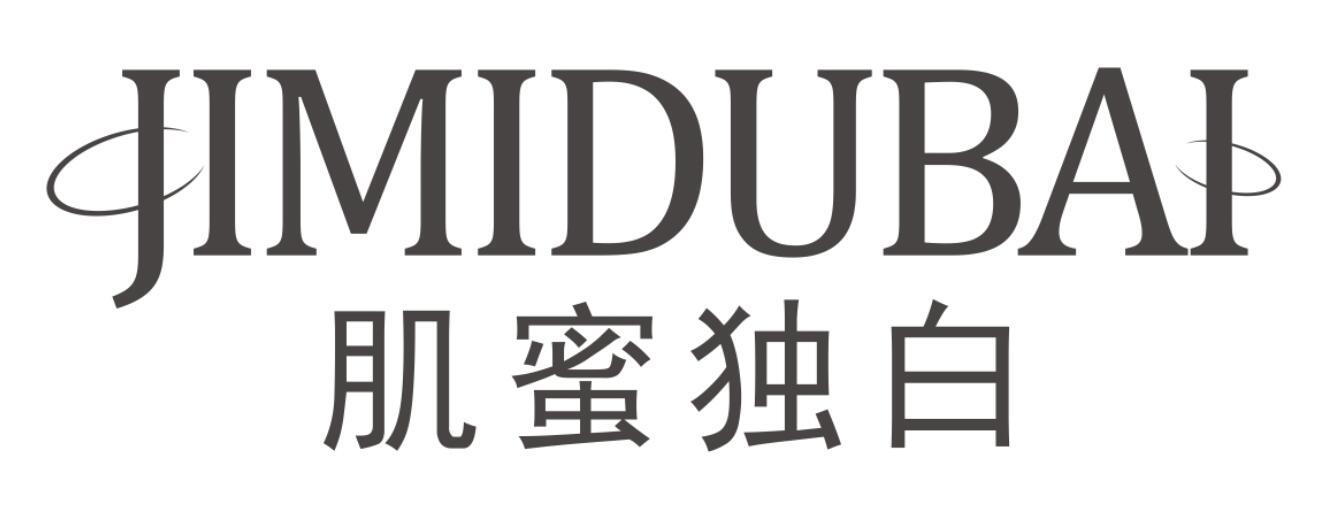 肌蜜独白