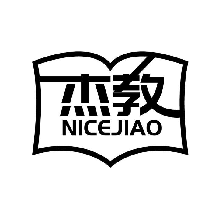 杰教
NICEJIAO