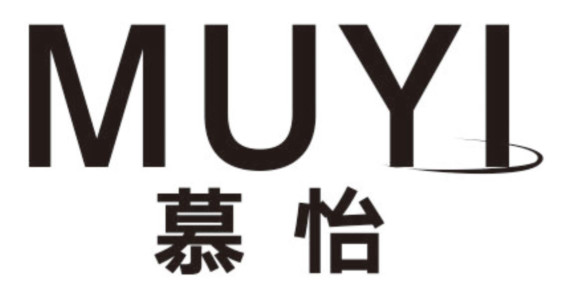 慕怡