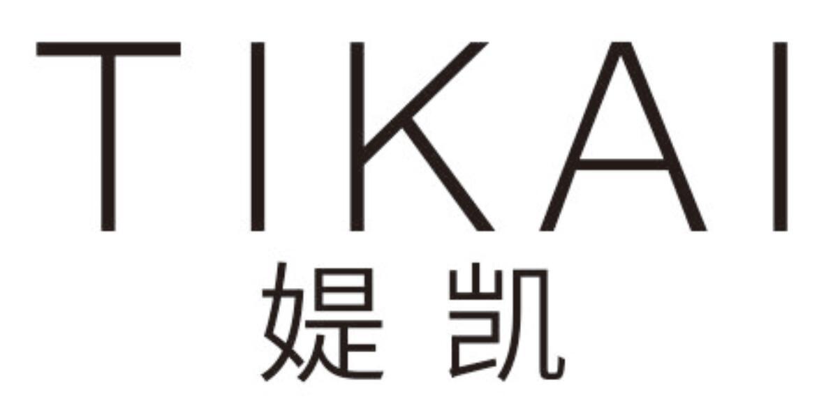 媞凯 TIKAI
