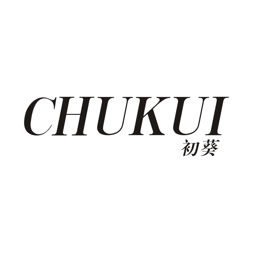 初葵CHUKUI