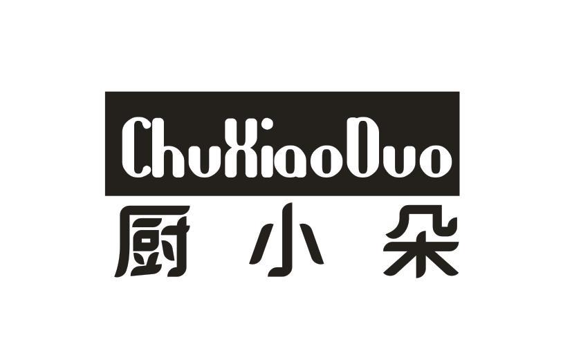 厨小朵
