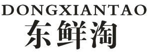 东鲜淘
DONGXIANTAO