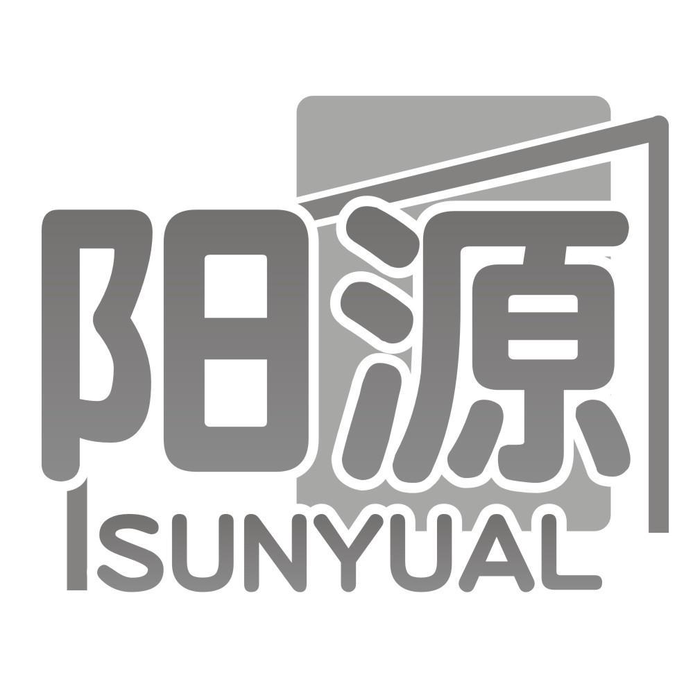 阳源 SUNYUAL