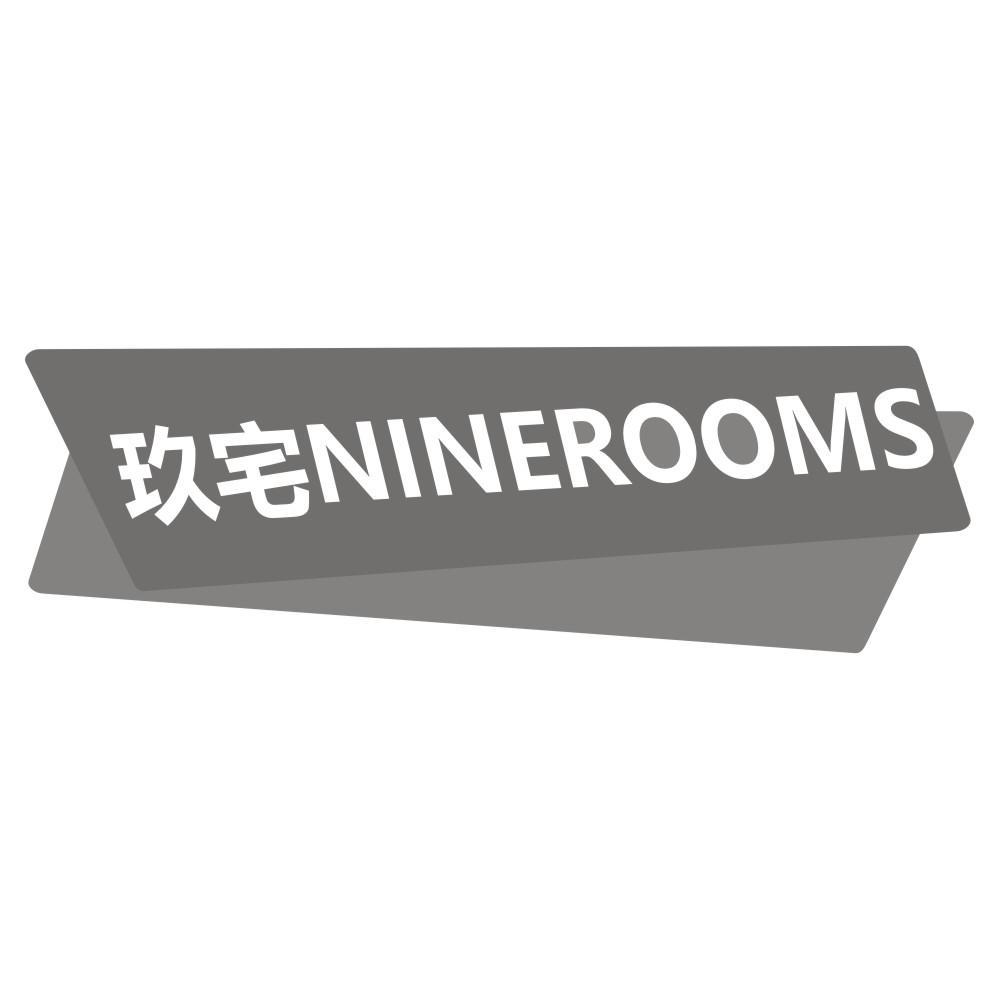玖宅NINEROOMS