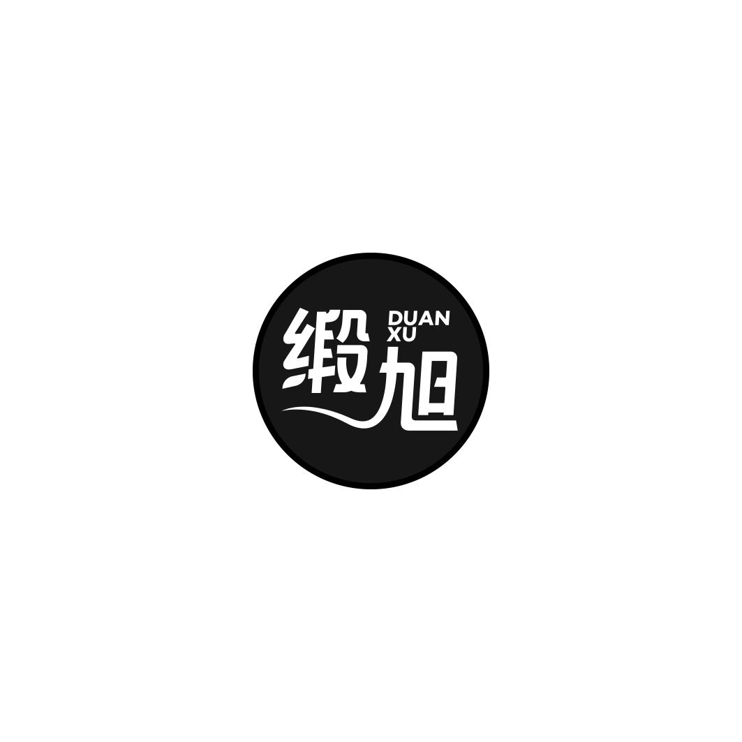 缎旭      DUAN XU