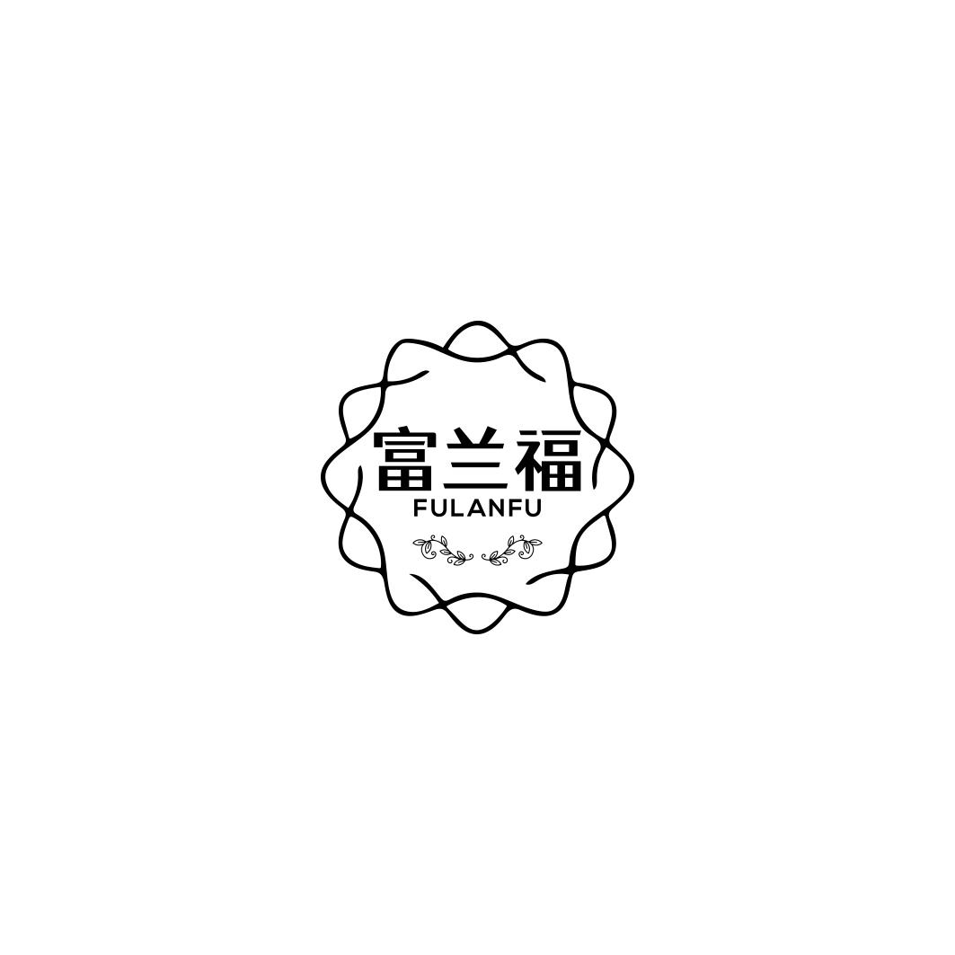 富兰福     FU LAN FU