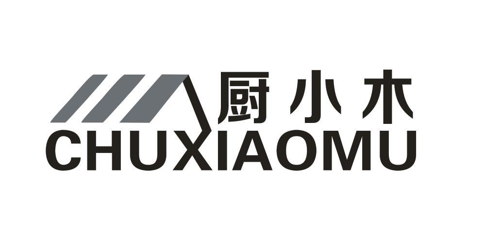 厨小木