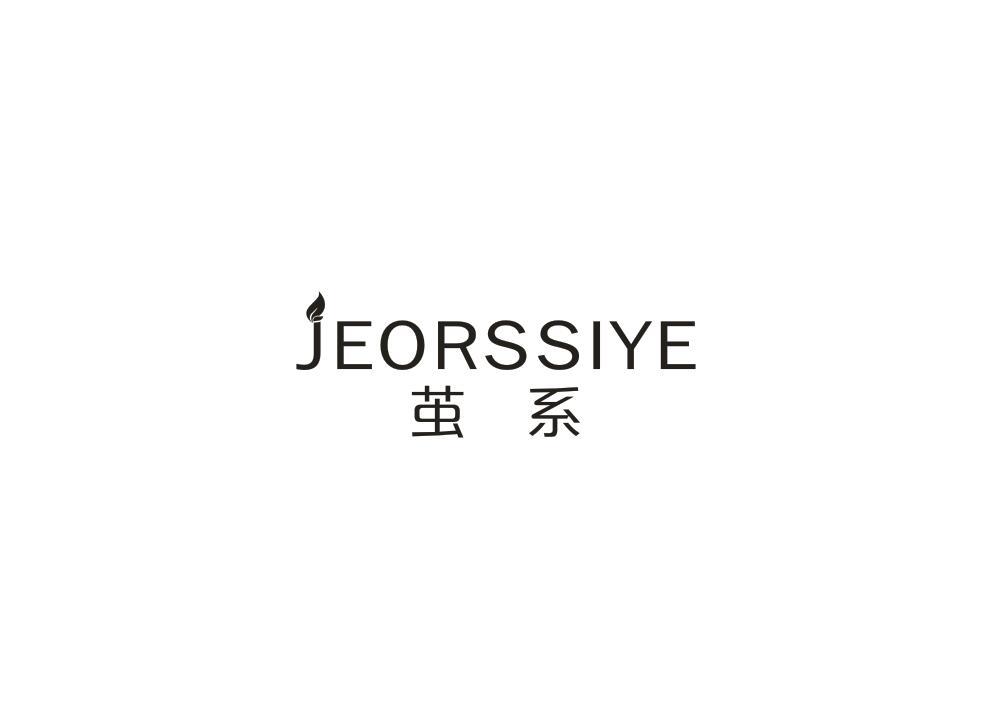 茧系