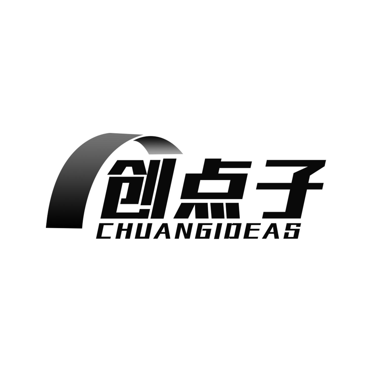 创点子
ChuangIdeas