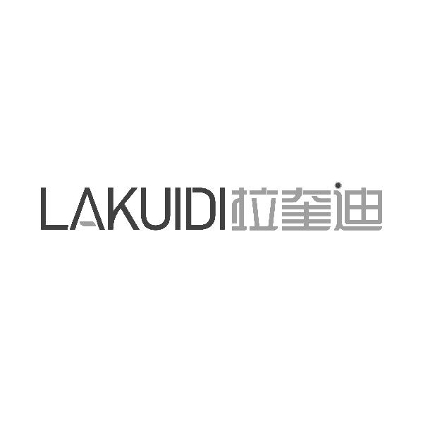 拉奎迪LAKUIDI