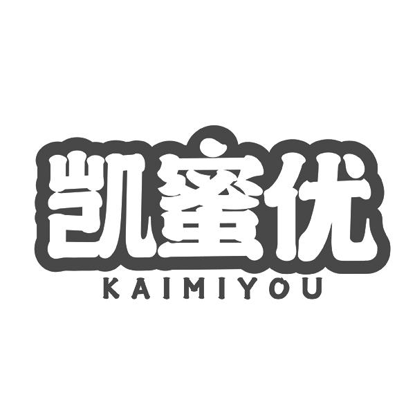 凯蜜优KAIMIYOU