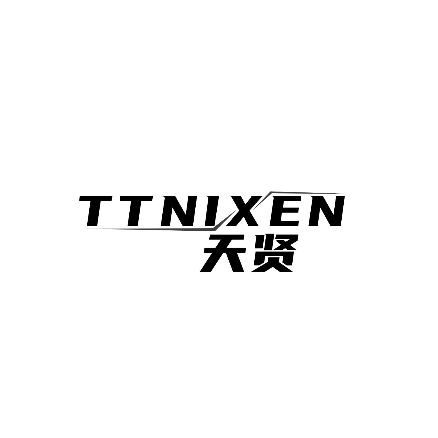 天贤 TTNIXEN