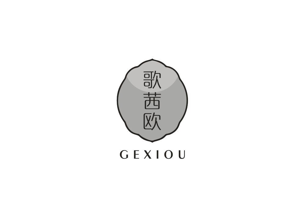歌茜欧
