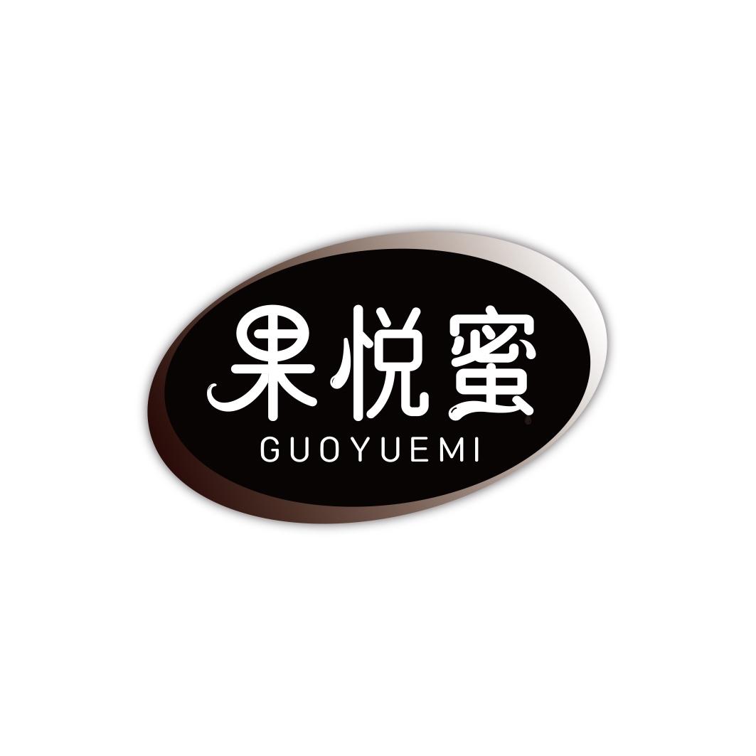 果悦蜜         GUO YUE MI