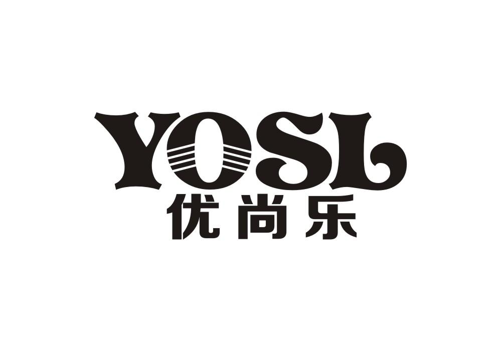 优尚乐 YOSL