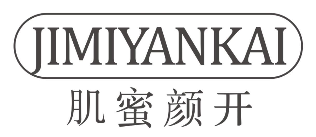 肌蜜颜开JIMIYANKAI