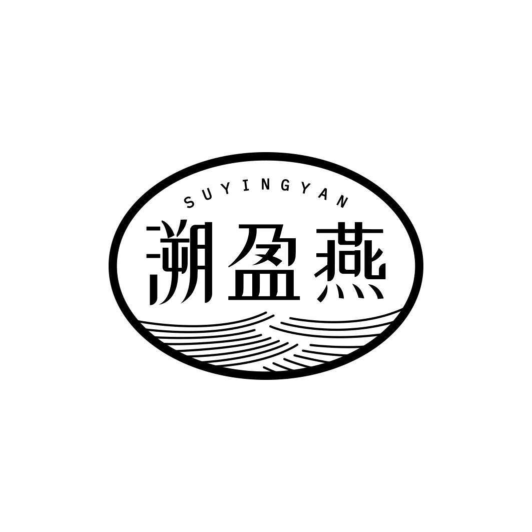溯盈燕     SU YING YAN