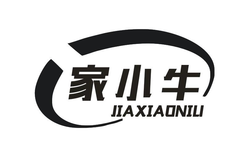 家小牛