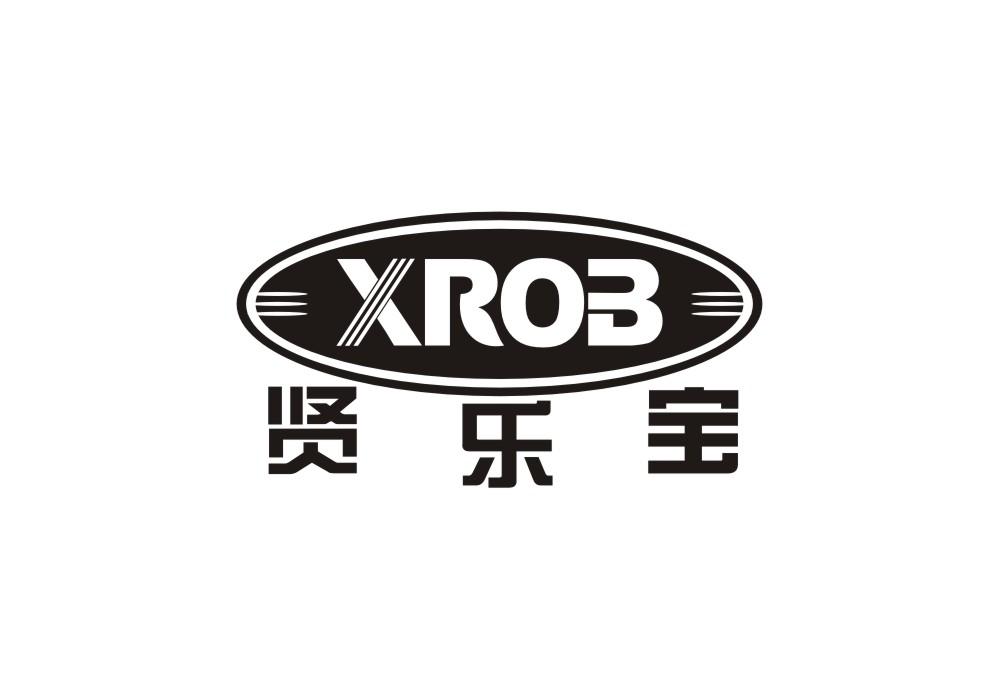 贤乐宝 XROB